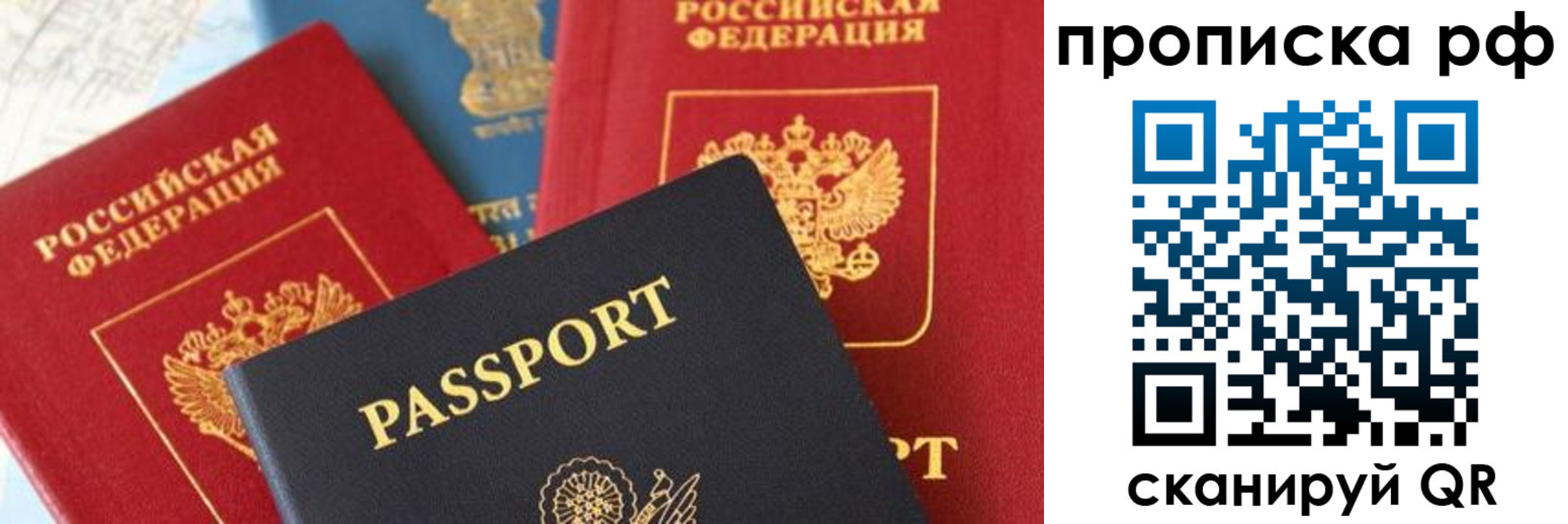 пропишу в квартире в Азове